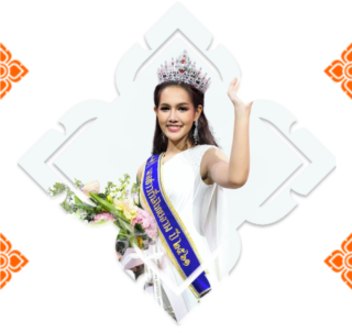 ประกวดนางงาม 2566 ประกวดนางงาม 2566